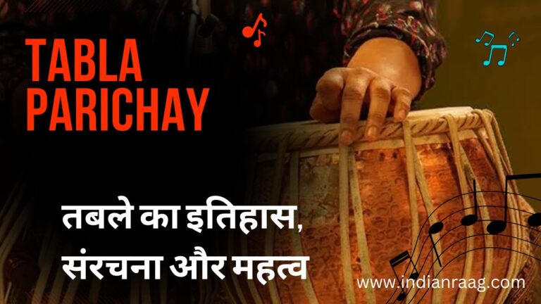 information of tabla